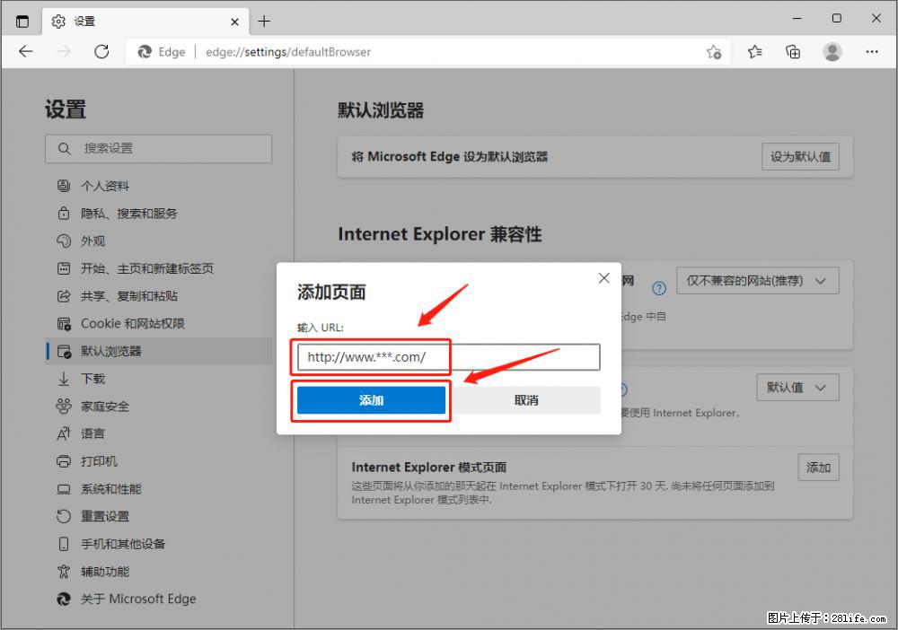 如何让win7以上的Microsoft Edge浏览器通过旧的IE访问指定网站? - 生活百科 - 武威生活社区 - 武威28生活网 wuwei.28life.com