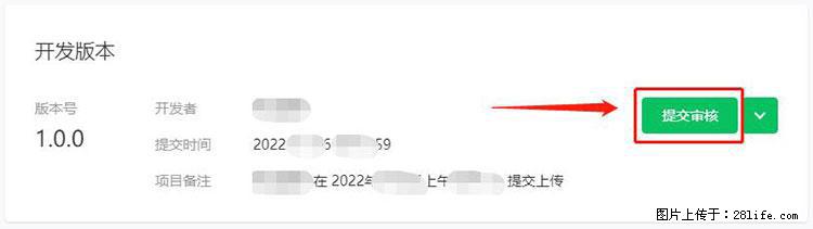 如何简单的让你开发的移动端网站在微信小程序里显示? - 新手上路 - 武威生活社区 - 武威28生活网 wuwei.28life.com