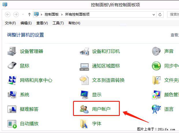 如何修改 Windows 2012 R2 远程桌面控制密码？ - 生活百科 - 武威生活社区 - 武威28生活网 wuwei.28life.com