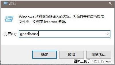远程桌面连接,出现“身份验证错误,要求的函数不受支持“,解决方案 - 生活百科 - 武威生活社区 - 武威28生活网 wuwei.28life.com