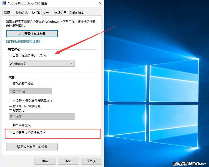 Photoshop不能直接拖拽打开图片的解决办法 - 生活百科 - 武威生活社区 - 武威28生活网 wuwei.28life.com