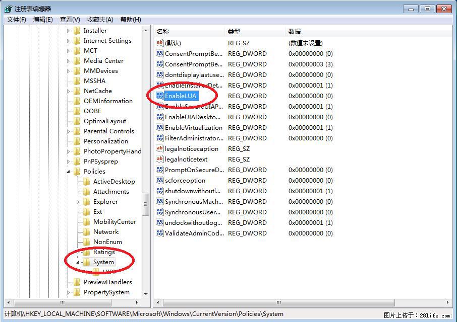 Photoshop不能直接拖拽打开图片的解决办法 - 生活百科 - 武威生活社区 - 武威28生活网 wuwei.28life.com