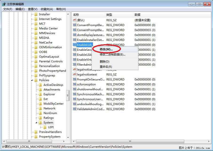 Photoshop不能直接拖拽打开图片的解决办法 - 生活百科 - 武威生活社区 - 武威28生活网 wuwei.28life.com
