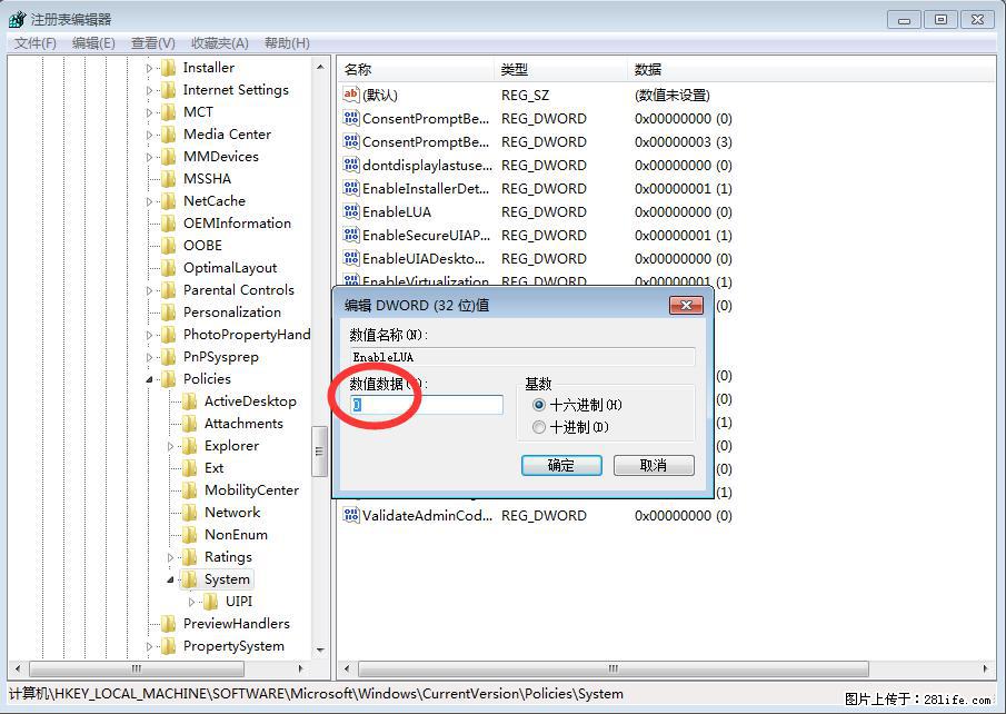Photoshop不能直接拖拽打开图片的解决办法 - 生活百科 - 武威生活社区 - 武威28生活网 wuwei.28life.com