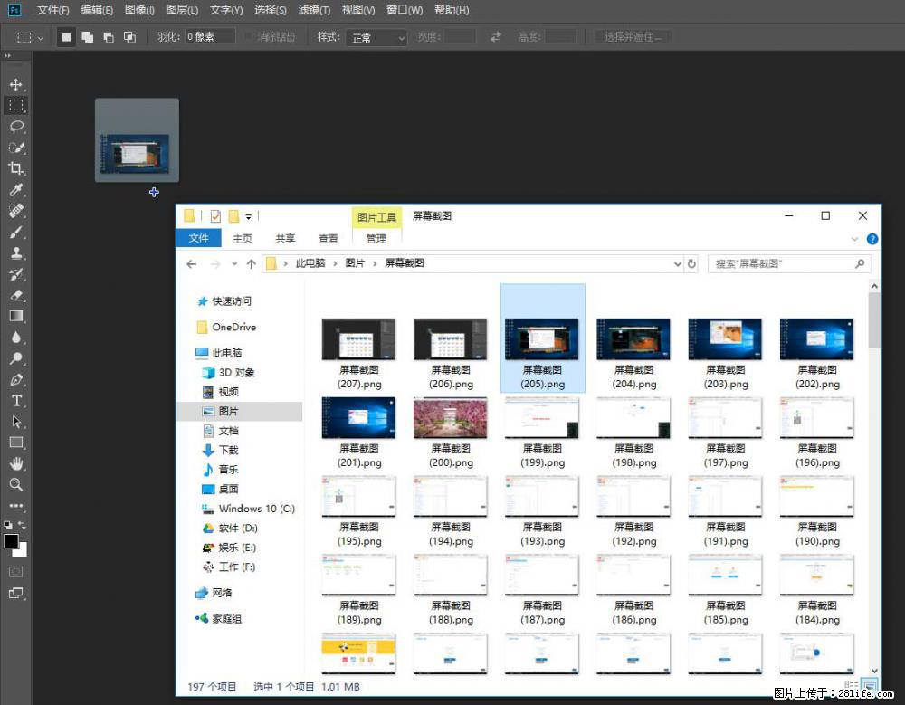 Photoshop不能直接拖拽打开图片的解决办法 - 生活百科 - 武威生活社区 - 武威28生活网 wuwei.28life.com