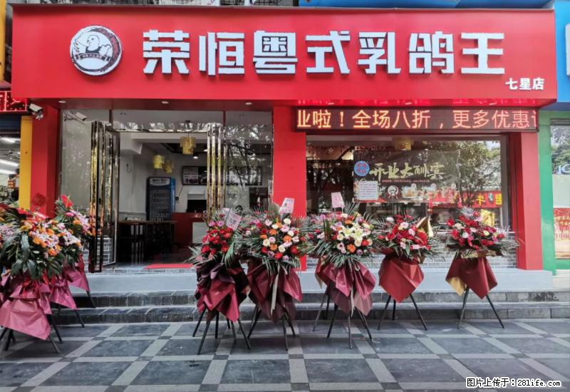 【旅游攻略】来桂林旅游,推荐您去尝尝这几家桂林特色美食 - 美食天地 - 武威生活社区 - 武威28生活网 wuwei.28life.com