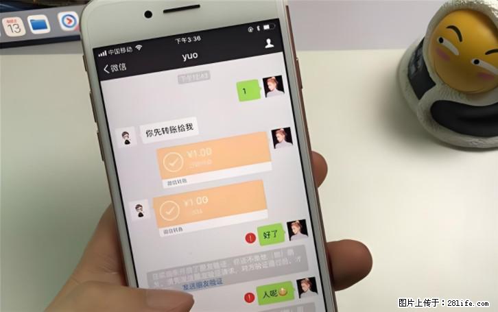 微信转账记得加一个动作，帮你拿到有法律效力的凭证！很多人不知道 - 生活百科 - 武威生活社区 - 武威28生活网 wuwei.28life.com