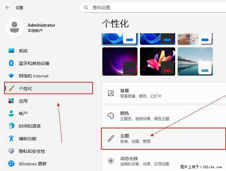 Windows server 2025 如何显示桌面图标？ - 生活百科 - 武威生活社区 - 武威28生活网 wuwei.28life.com
