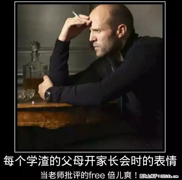 笑癫了！一女的怀孕三年未生，他终于忍不住了... - 娱乐八卦 - 武威生活社区 - 武威28生活网 wuwei.28life.com