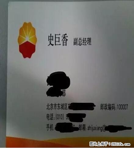 笑癫了！一女的怀孕三年未生，他终于忍不住了... - 娱乐八卦 - 武威生活社区 - 武威28生活网 wuwei.28life.com