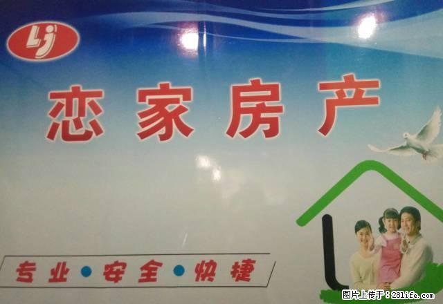 勤俭巷单间平房出租,水,电齐全,生活工作方便恋家房产 - 房屋出租 - 房屋租售 - 武威分类信息 - 武威28生活网 wuwei.28life.com