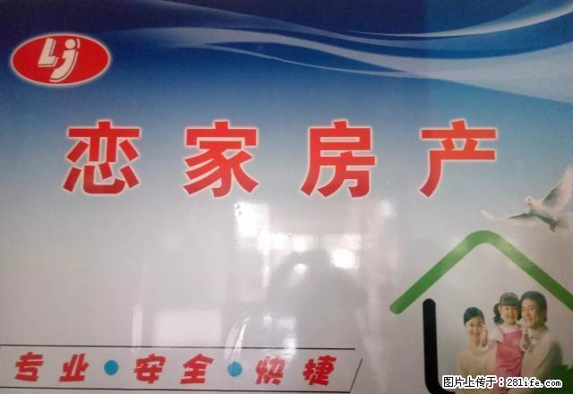 小户型,简装修,好位置 - 房屋出租 - 房屋租售 - 武威分类信息 - 武威28生活网 wuwei.28life.com