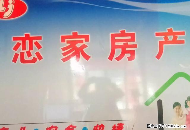 小户型,简装修,好位置 - 房屋出租 - 房屋租售 - 武威分类信息 - 武威28生活网 wuwei.28life.com