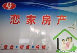 靶场 独门独院 有基本家俱 生活工作方便 - 武威28生活网 wuwei.28life.com