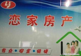 天一小户型二室一厅带全套家俱，即可入住 - 武威28生活网 wuwei.28life.com