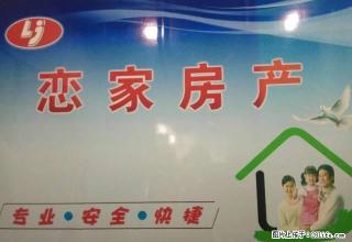 三洲苑 南北通透 拎包入住 - 武威28生活网 wuwei.28life.com