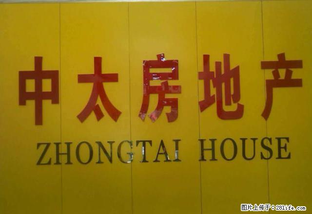 共和街凉州市场北门 三楼急租 价格合理 - 房屋出租 - 房屋租售 - 武威分类信息 - 武威28生活网 wuwei.28life.com