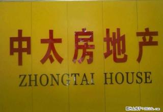 皇台二区 框架楼 带电梯 - 武威28生活网 wuwei.28life.com