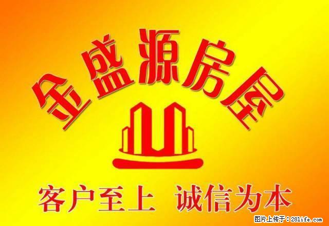 九中巷子，交通便利，环境好。 - 房屋出租 - 房屋租售 - 武威分类信息 - 武威28生活网 wuwei.28life.com