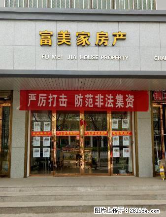 农垦十字附近，可拎包入住的好房子，可看房 - 房屋出租 - 房屋租售 - 武威分类信息 - 武威28生活网 wuwei.28life.com