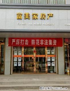 农垦十字附近，可拎包入住的好房子，可看房 - 武威28生活网 wuwei.28life.com