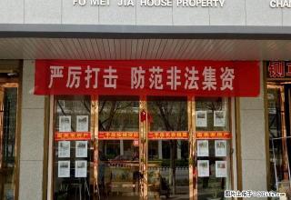 惠民小区 1室1厅1卫有家具，可看房，小区停车方便 - 武威28生活网 wuwei.28life.com