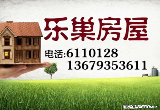 向阳小区2室2厅1卫 - 房屋出租 - 房屋租售 - 武威分类信息 - 武威28生活网 wuwei.28life.com