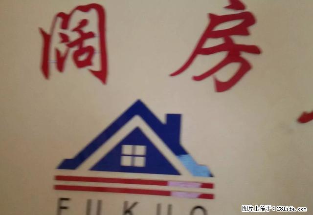 惠民小区，楼层好，小区环境好，房屋干净整洁，经济适用 - 房屋出租 - 房屋租售 - 武威分类信息 - 武威28生活网 wuwei.28life.com