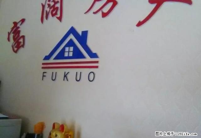 共和街地段好,上下班方便 - 房屋出租 - 房屋租售 - 武威分类信息 - 武威28生活网 wuwei.28life.com