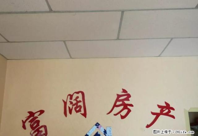 (单间出租)南城巷单间,经济适用,房屋采光好,包括水电暖 - 房屋出租 - 房屋租售 - 武威分类信息 - 武威28生活网 wuwei.28life.com