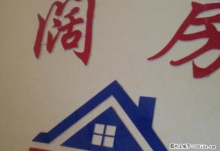 九中，地段好，房屋干净整洁，经济适用 - 武威28生活网 wuwei.28life.com