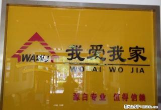 九中巷子，繁华地段，靠近学校，幼儿园，生活方便，购物方便 - 武威28生活网 wuwei.28life.com