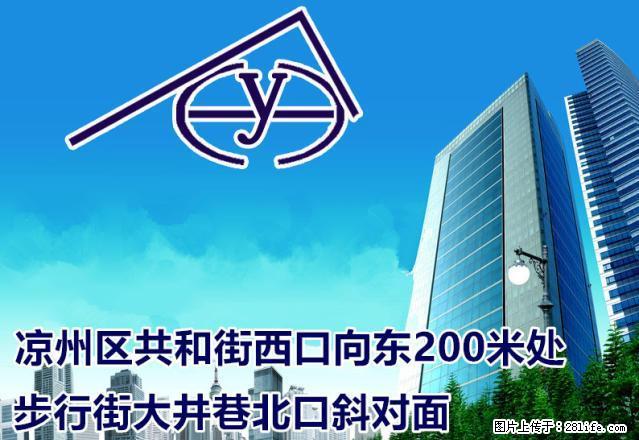 靶场 精装修 2居室 5楼 全套家具家电 拎包入住 - 房屋出租 - 房屋租售 - 武威分类信息 - 武威28生活网 wuwei.28life.com