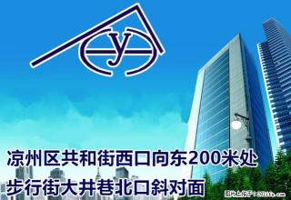 靶场 精装修 2居室 5楼 全套家具家电 拎包入住 - 武威28生活网 wuwei.28life.com