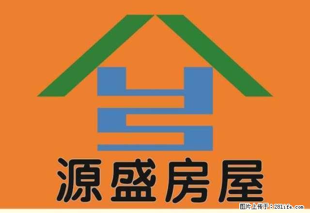 武威市凉州区皇台大厦附近2楼 - 房屋出租 - 房屋租售 - 武威分类信息 - 武威28生活网 wuwei.28life.com