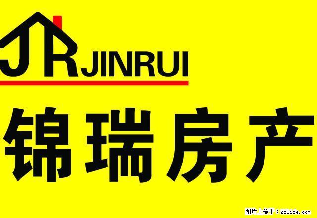 交通方便 采光好 户型标准 - 房屋出租 - 房屋租售 - 武威分类信息 - 武威28生活网 wuwei.28life.com