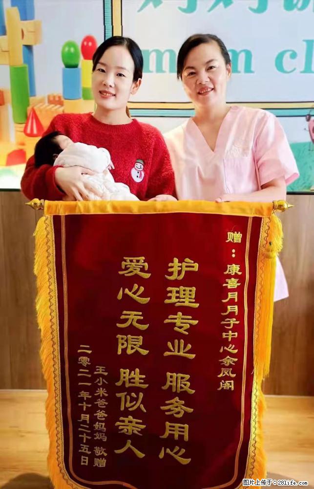 上海高端月子会所招新手月嫂，零基础带教，包吃住 - 职场交流 - 武威生活社区 - 武威28生活网 wuwei.28life.com