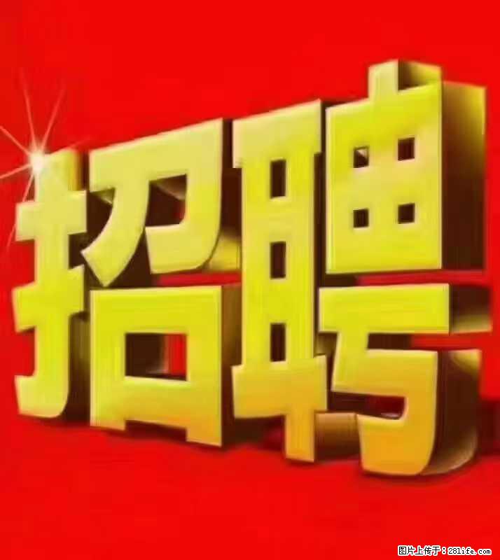 【东莞市威萨电子科技有限公司】公司直招:外贸业务、仓管员、跟单文员、普工 - 职场交流 - 武威生活社区 - 武威28生活网 wuwei.28life.com