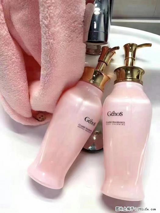 【姬存希】洗护套装，用一次，爱一生 - 新手上路 - 武威生活社区 - 武威28生活网 wuwei.28life.com