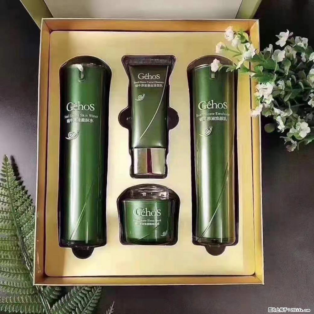 【姬存希】Géhos 美肌四件套，滋养补水+修复锁水 - 新手上路 - 武威生活社区 - 武威28生活网 wuwei.28life.com