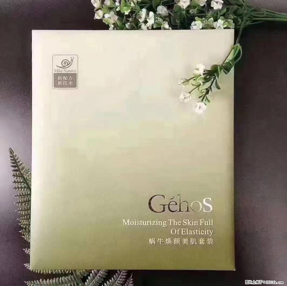 【姬存希】Géhos 美肌四件套，滋养补水+修复锁水 - 新手上路 - 武威生活社区 - 武威28生活网 wuwei.28life.com