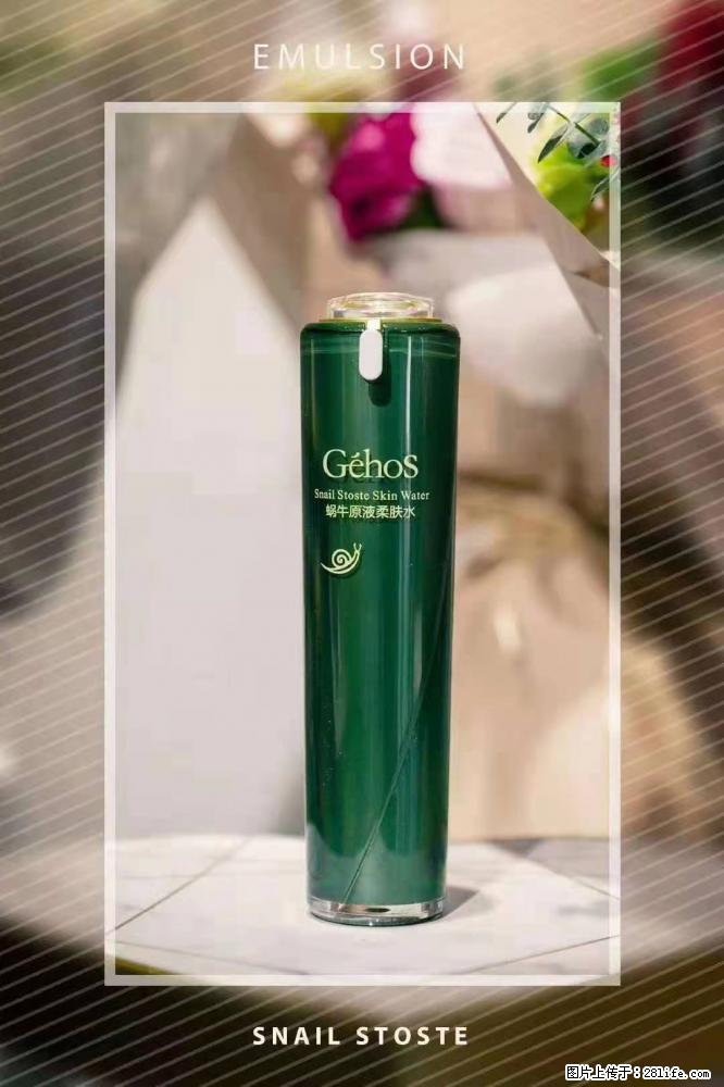 【姬存希】Géhos 美肌四件套，滋养补水+修复锁水 - 新手上路 - 武威生活社区 - 武威28生活网 wuwei.28life.com
