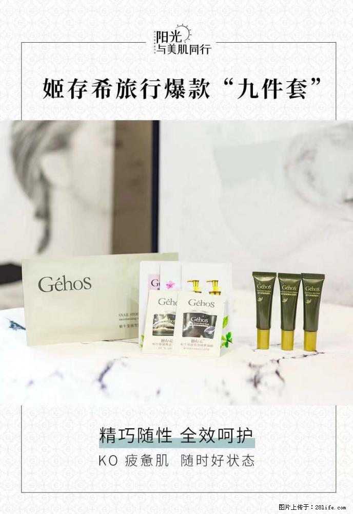 【姬存希】旅行神器,五一爆款好物分享让你畅享小长假 - 游山玩水 - 武威生活社区 - 武威28生活网 wuwei.28life.com