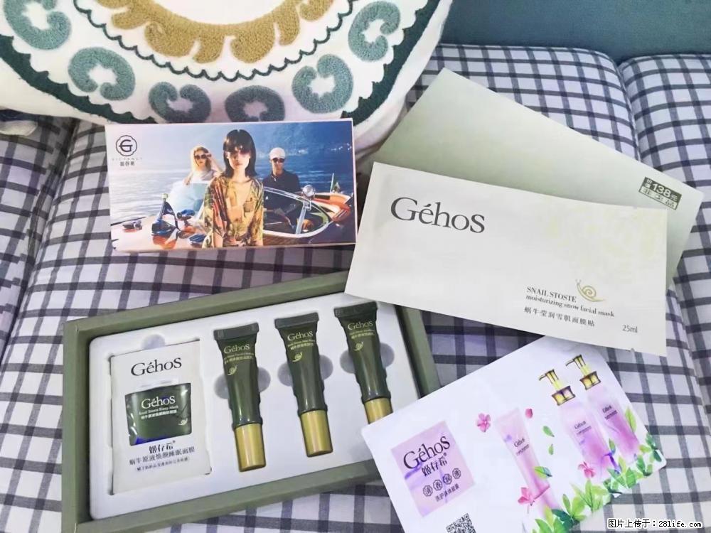 【姬存希】九件套，特价促销，欢迎新客户试用，老客户优惠购，原价138元，今天只要30元 - 新手上路 - 武威生活社区 - 武威28生活网 wuwei.28life.com