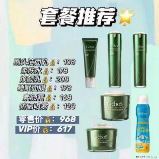 【姬存希】套餐推荐： 清洁+补水+素颜霜+防晒 - 武威28生活网 wuwei.28life.com