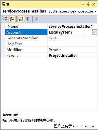 使用C#.Net创建Windows服务的方法 - 生活百科 - 武威生活社区 - 武威28生活网 wuwei.28life.com