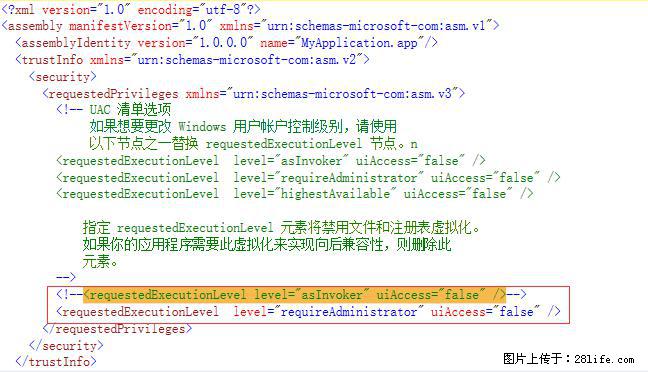 使用C#.Net创建Windows服务的方法 - 生活百科 - 武威生活社区 - 武威28生活网 wuwei.28life.com