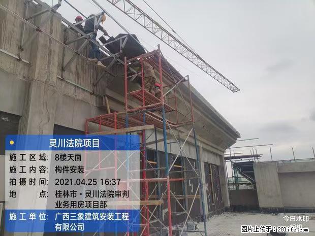 【广西三象建筑安装工程有限公司】广西桂林市灵川县法院项目 - 新手上路 - 武威生活社区 - 武威28生活网 wuwei.28life.com