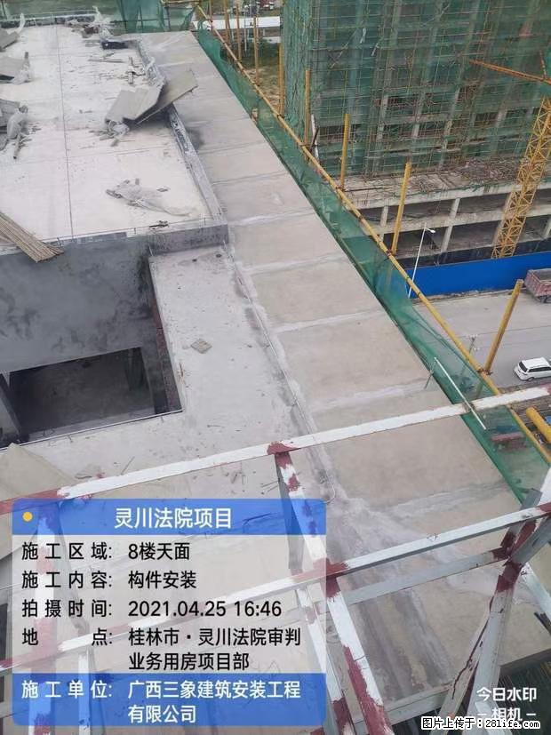 【广西三象建筑安装工程有限公司】广西桂林市灵川县法院项目 - 新手上路 - 武威生活社区 - 武威28生活网 wuwei.28life.com