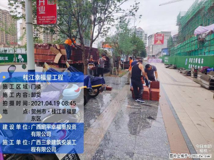 【广西三象建筑安装工程有限公司】广西贺州市昭平县桂江幸福里工程 - 新手上路 - 武威生活社区 - 武威28生活网 wuwei.28life.com